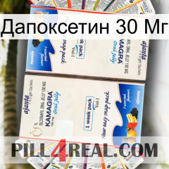 Дапоксетин 30 Мг kamagra1